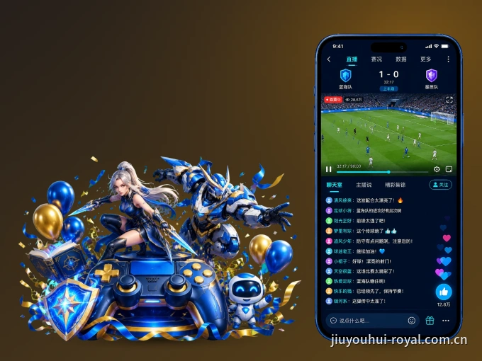 下载九游会 APP，赛事动态早知道